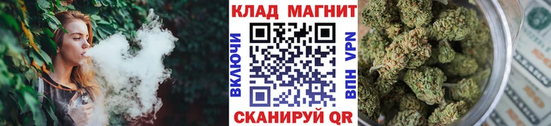 Как найти наркотики Ейск Конопля  МЕФ  КОКАИН  ГАШИШ 