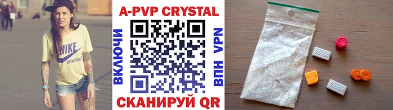 Alfa_PVP Соль  Ейск 