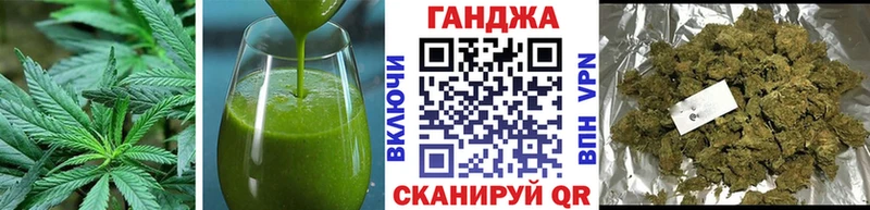 Cannafood марихуана  KRAKEN сайт  Ейск 