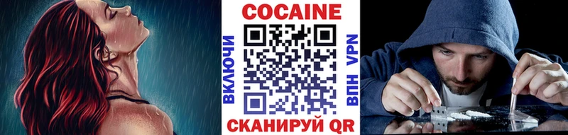OMG   Ейск  сайты даркнета состав  COCAIN 99% 
