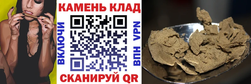 ГАШ хэш  Ейск 