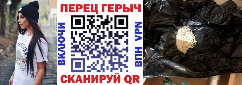 цена наркотик  Ейск  ГЕРОИН VHQ 