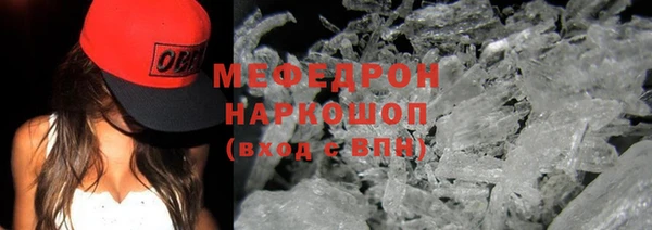 метадон Абинск