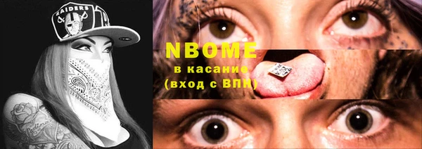 бутират Алексеевка