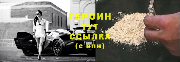 бошки Абаза