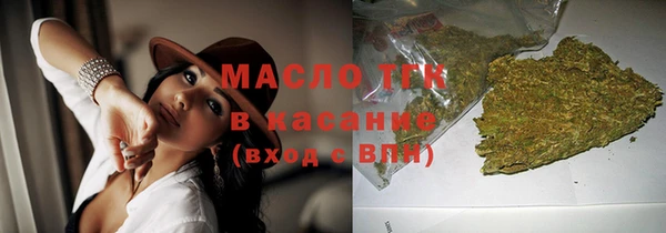 метадон Абинск