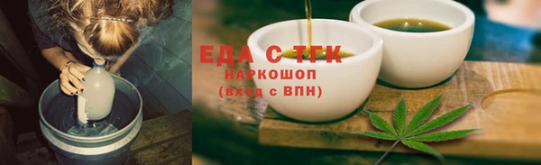 ECSTASY Сатка