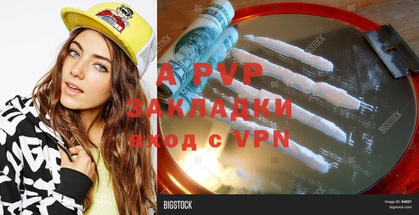 бутират Алексеевка