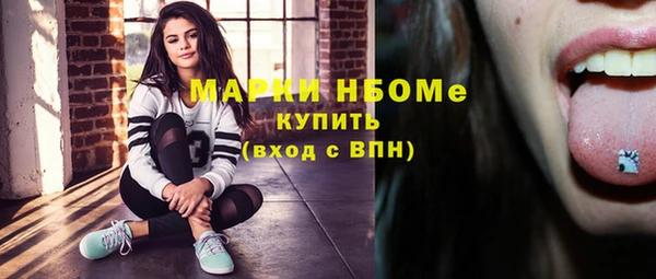 бутират Алексеевка