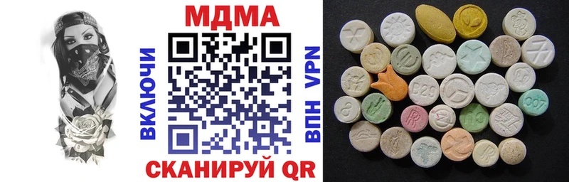 МДМА VHQ наркошоп Ейск