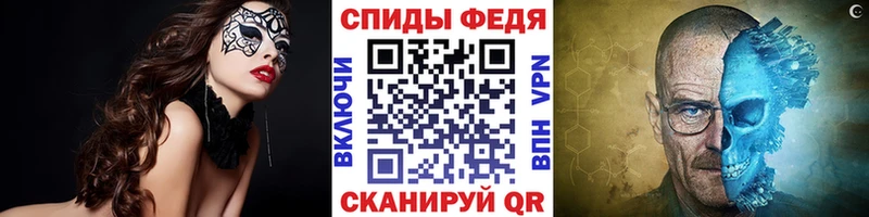 Метамфетамин пудра Ейск