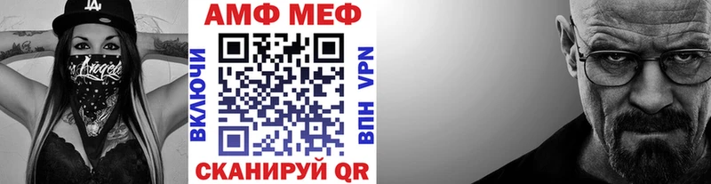 Метамфетамин мет Ейск