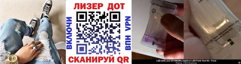 продажа наркотиков  mega ссылки  Марки NBOMe 1500мкг  Ейск 